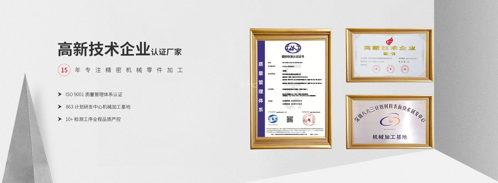 CNC加工技術的未來趨勢：智能化、柔性化與定制化