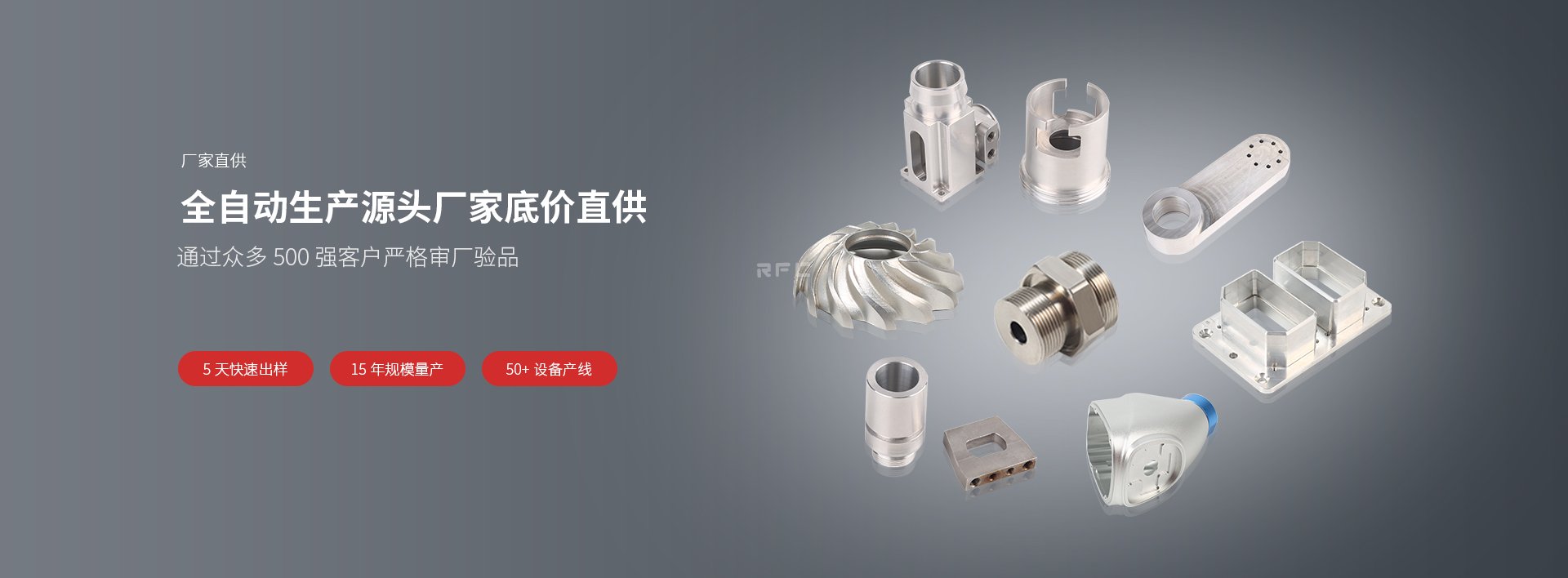 CNC加工對傳統(tǒng)制造業(yè)的影響：轉型與升級的關鍵